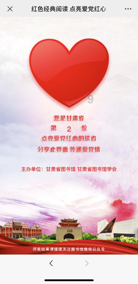 易币付链接游戏画面