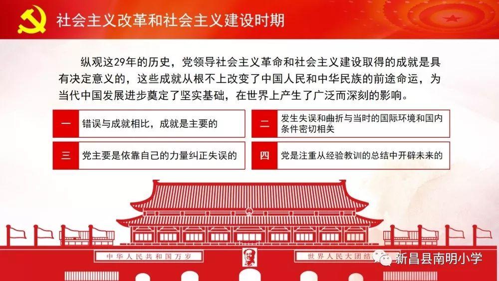 僵尸吃怪物