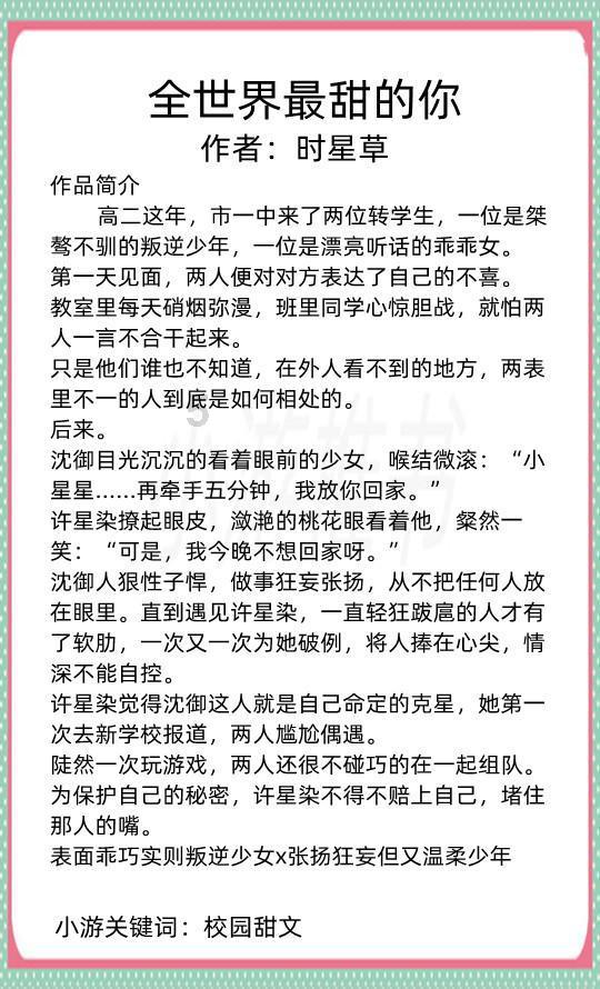 爱吃的鱼